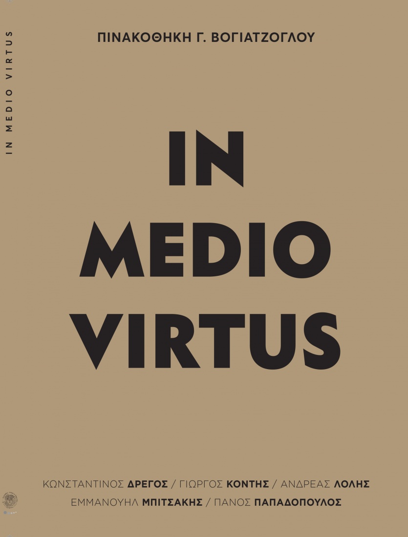 Pinakothek Voyatzoglou proudly presents the Book of the exhibition “ In Medio Virtus “ with works from the collection Voyatzoglou. Artists Konstantino Dregos George Kontis Panos Pappadopoulos Andreas Lolis    ISBN 978-618-83988-4-9